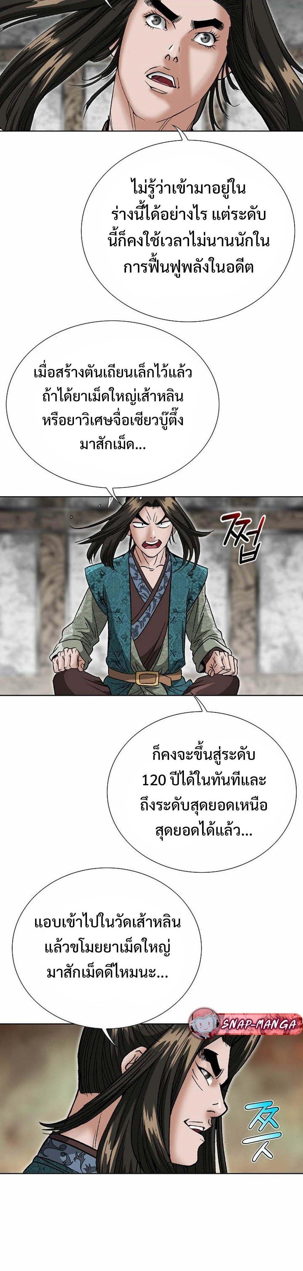 Manga-lc-com อ่านมังงะ อ่านการ์ตูน ออนไลน์ ฟรี Biography of a Novice Warrior ตอนที่ 1 2 3 4 5 6 7 8 9 10 11 12 13 14 ฟรี ไม่มีโฆษณา Manga-lc - อ่าน มังงะ อ่าน การ์ตูน ออนไลน์ อ่านมังงะ ฟรี