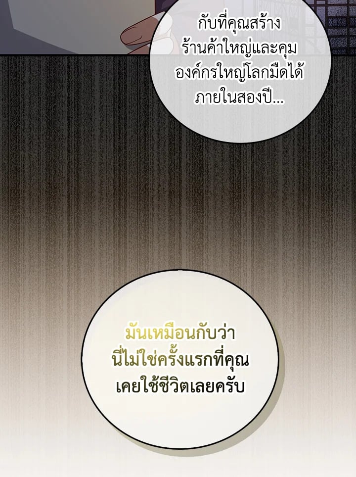 Manga-lc-com อ่านมังงะ อ่านการ์ตูน ออนไลน์ ฟรี The Lord of Coins ตอนที่ 1 2 3 4 5 6 7 8 9 10 11 12 13 14 ฟรี ไม่มีโฆษณา Manga-lc - อ่าน มังงะ อ่าน การ์ตูน ออนไลน์ อ่านมังงะ ฟรี