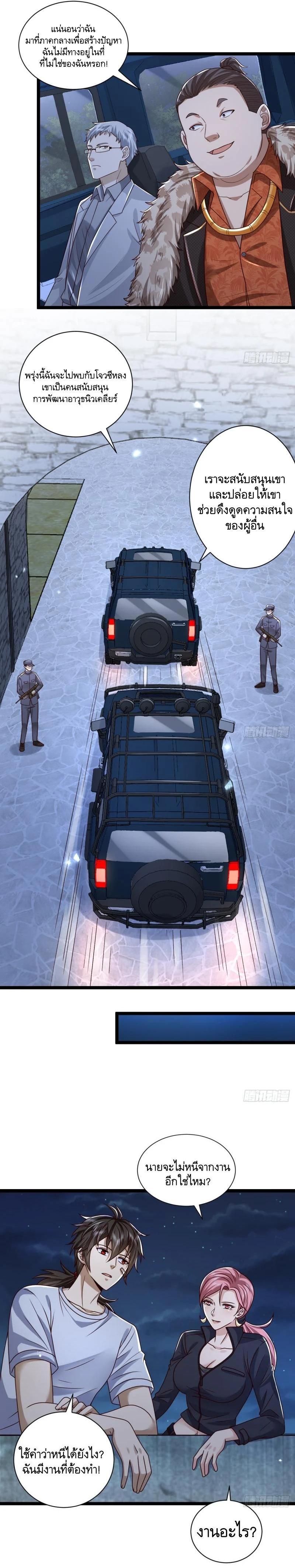 Manga-lc-com อ่านมังงะ อ่านการ์ตูน ออนไลน์ ฟรี The First Order ตอนที่ 1 2 3 4 5 6 7 8 9 10 11 12 13 14 ฟรี ไม่มีโฆษณา Manga-lc - อ่าน มังงะ อ่าน การ์ตูน ออนไลน์ อ่านมังงะ ฟรี