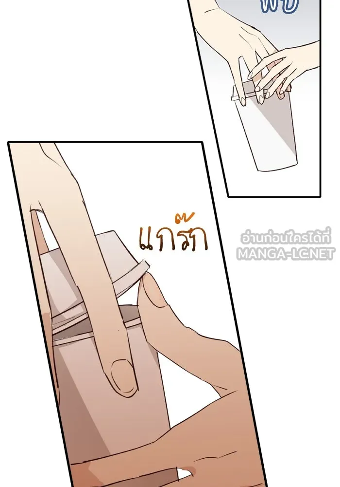 ฉันเปล่าร้องไห้ซะหน่อย ตอนที่ 55 รูปที่ 33