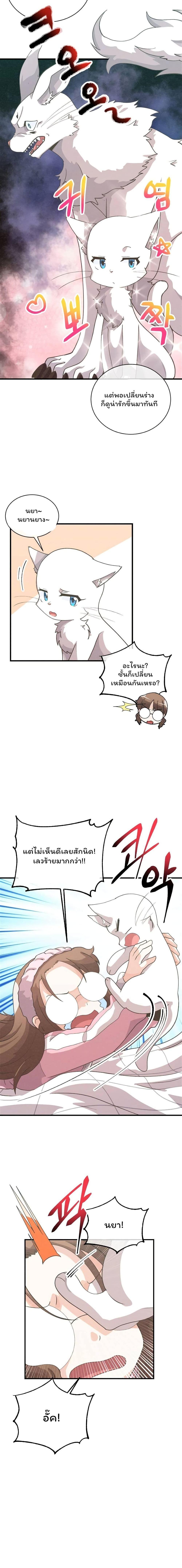 Manga-lc-com อ่านมังงะ อ่านการ์ตูน ออนไลน์ ฟรี Spirit Farmer ตอนที่ 1 2 3 4 5 6 7 8 9 10 11 12 13 14 ฟรี ไม่มีโฆษณา Manga-lc - อ่าน มังงะ อ่าน การ์ตูน ออนไลน์ อ่านมังงะ ฟรี