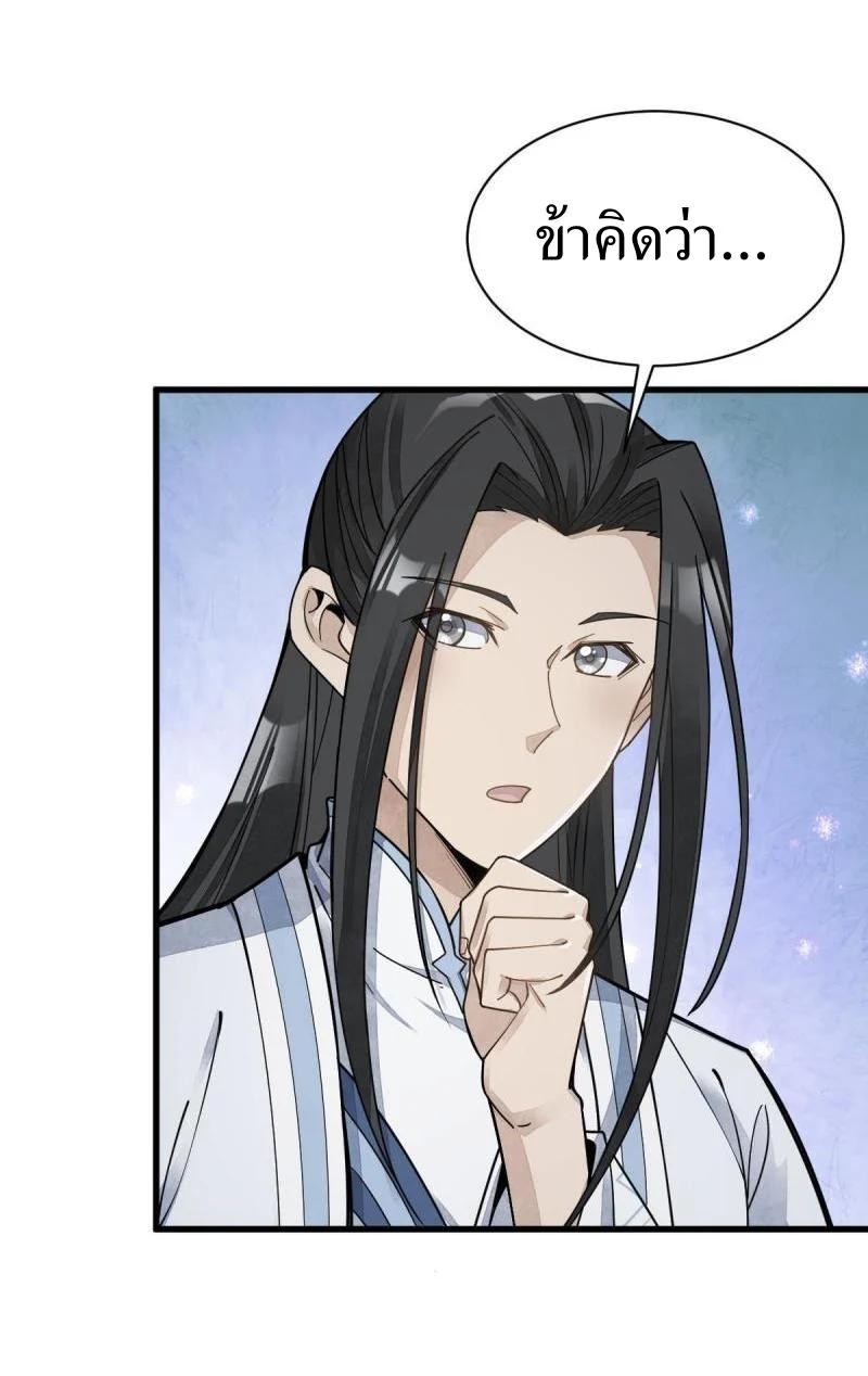 Manga-lc-com อ่านมังงะ อ่านการ์ตูน ออนไลน์ ฟรี Lan Ke Qi Yuan ตอนที่ 1 2 3 4 5 6 7 8 9 10 11 12 13 14 ฟรี ไม่มีโฆษณา Manga-lc - อ่าน มังงะ อ่าน การ์ตูน ออนไลน์ อ่านมังงะ ฟรี