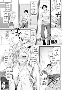 Doujin-Lc- อ่าน โดจิน มังฮวา เกาหลี ญี่ปุ่น จีน แปลไทย ของขวัญตอบแทนวันวาเลนไทน์ (Ginto) ตอนที่ 1 2 3 4 5 6 7 8 9 10 11 12 13 14 ฟรี ไม่มีโฆษณา อ่าน โดจิน Manhwa เกาหลี ญี่ปุ่น จีน เรามีครบ คัดมาให้เน้นๆ โดจิน 18+ รับประกันความฟินโดย  Doujin Lc