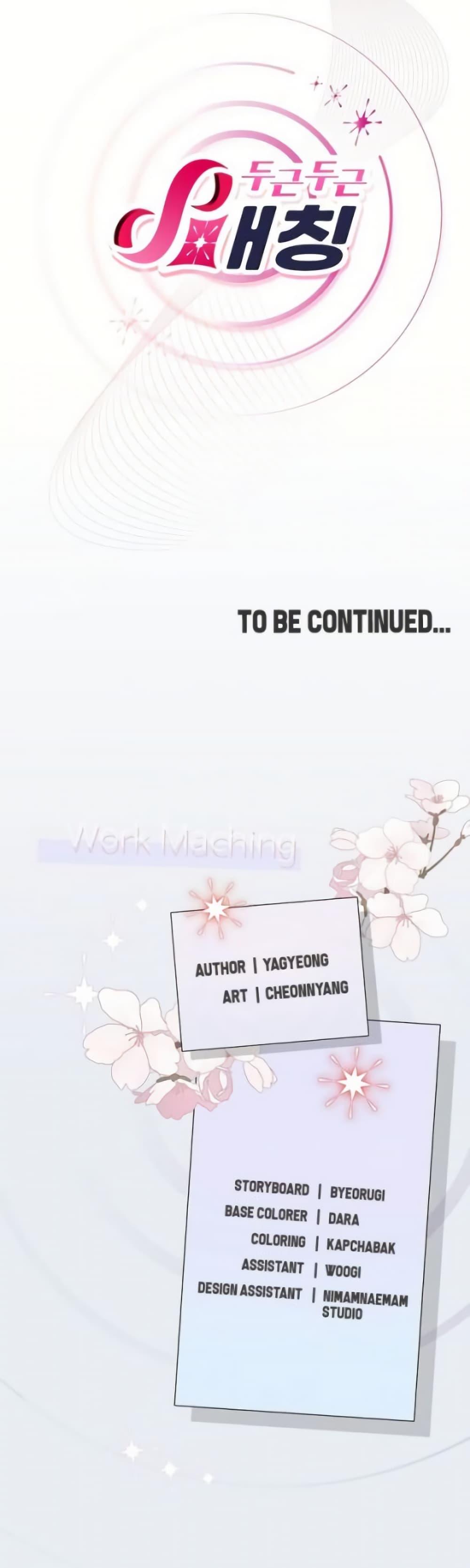 Doujin-Lc- อ่าน โดจิน มังฮวา เกาหลี ญี่ปุ่น จีน แปลไทย Heart-Pounding ตอนที่ 1 2 3 4 5 6 7 8 9 10 11 12 13 14 ฟรี ไม่มีโฆษณา อ่าน โดจิน Manhwa เกาหลี ญี่ปุ่น จีน เรามีครบ คัดมาให้เน้นๆ โดจิน 18+ รับประกันความฟินโดย  Doujin Lc