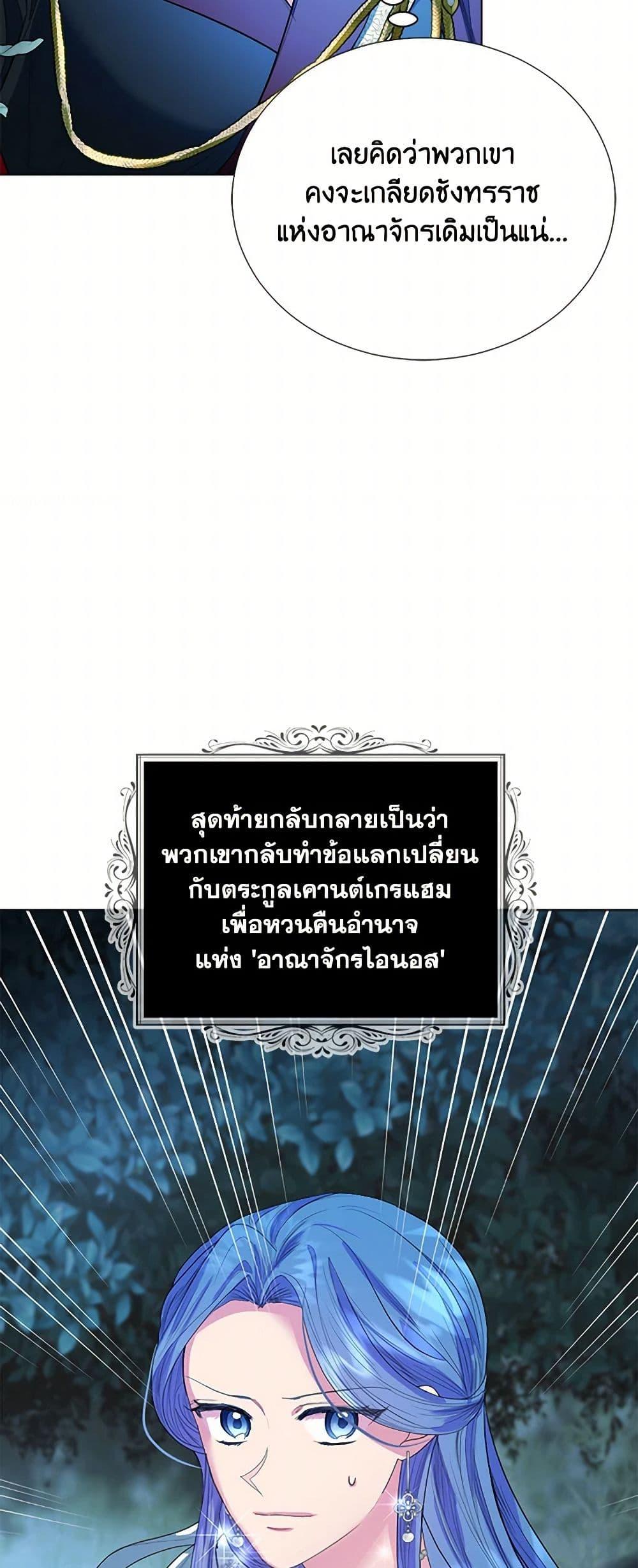 Manga-lc-com อ่านมังงะ อ่านการ์ตูน ออนไลน์ ฟรี The Duchess’s Contract Marriage ตอนที่ 1 2 3 4 5 6 7 8 9 10 11 12 13 14 ฟรี ไม่มีโฆษณา Manga-lc - อ่าน มังงะ อ่าน การ์ตูน ออนไลน์ อ่านมังงะ ฟรี