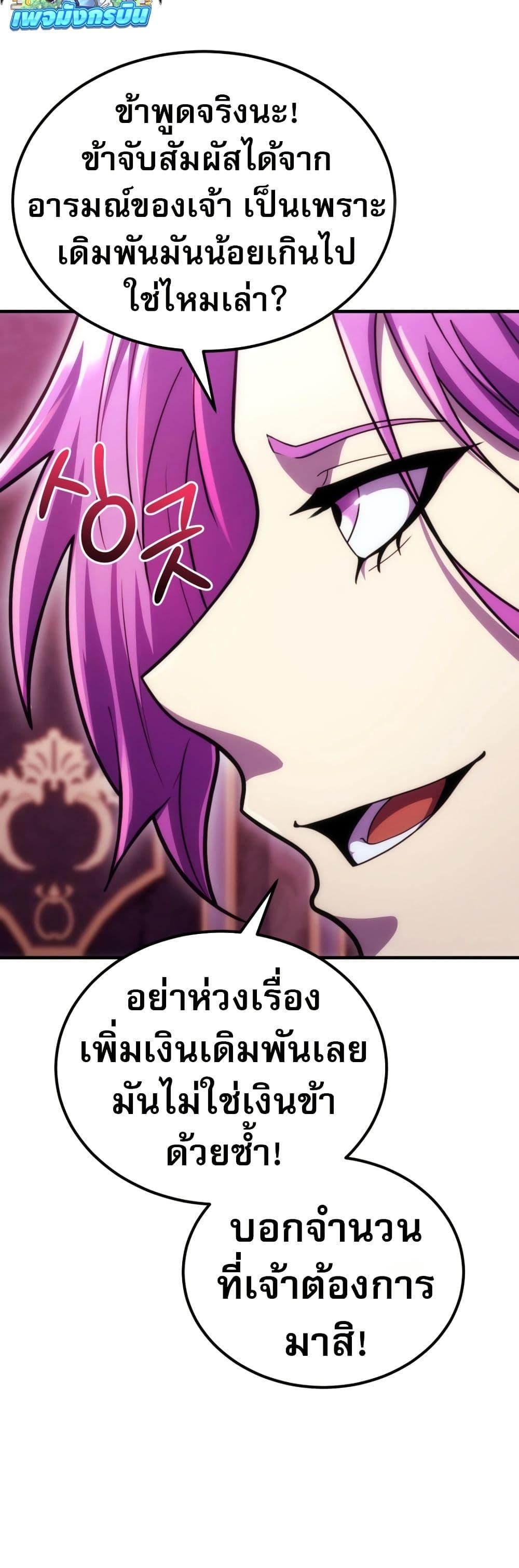 Manga-lc-com อ่านมังงะ อ่านการ์ตูน ออนไลน์ ฟรี The World-Class Extra’s Walkthrough ตอนที่ 1 2 3 4 5 6 7 8 9 10 11 12 13 14 ฟรี ไม่มีโฆษณา Manga-lc - อ่าน มังงะ อ่าน การ์ตูน ออนไลน์ อ่านมังงะ ฟรี