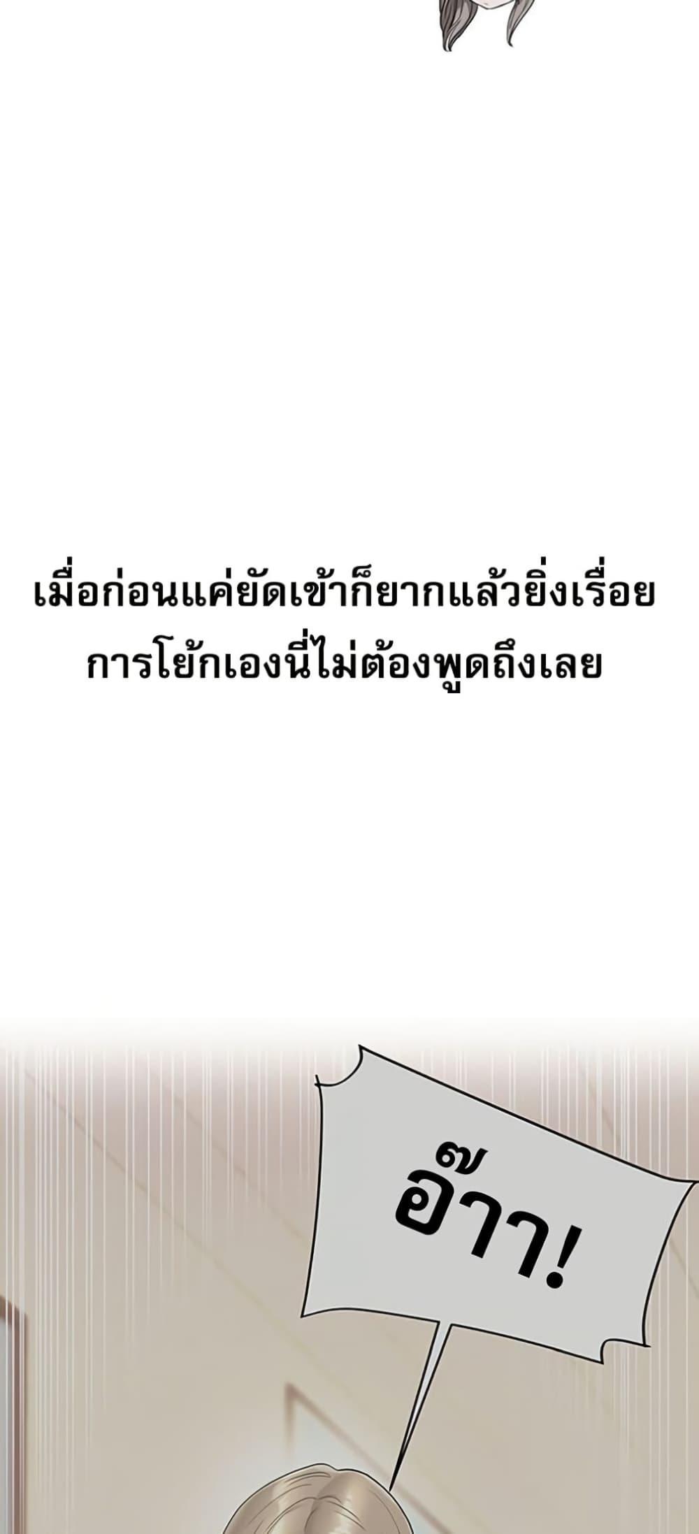 Doujin-Lc- อ่าน โดจิน มังฮวา เกาหลี ญี่ปุ่น จีน แปลไทย Relationship Reversal ตอนที่ 1 2 3 4 5 6 7 8 9 10 11 12 13 14 ฟรี ไม่มีโฆษณา อ่าน โดจิน Manhwa เกาหลี ญี่ปุ่น จีน เรามีครบ คัดมาให้เน้นๆ โดจิน 18+ รับประกันความฟินโดย  Doujin Lc
