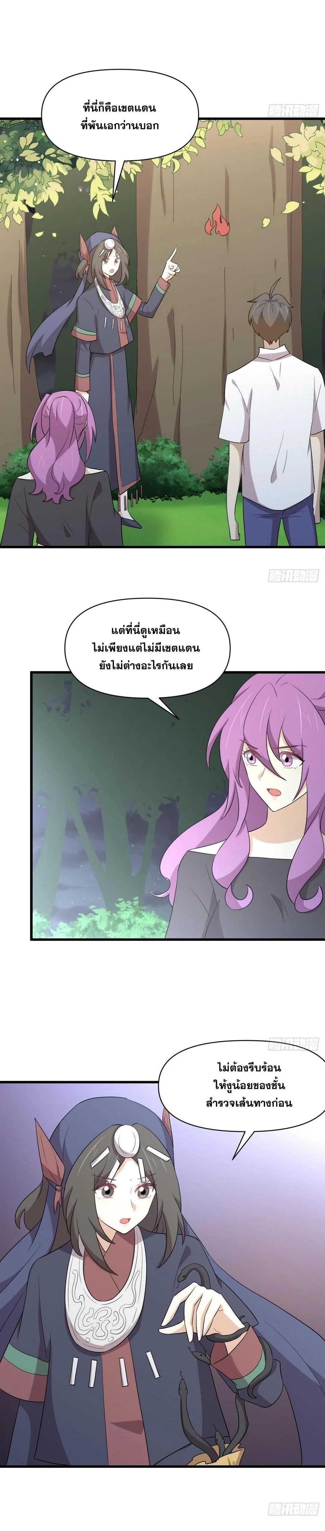 Manga-lc-com อ่านมังงะ อ่านการ์ตูน ออนไลน์ ฟรี Immortal Swordsman in the Reverse World ตอนที่ 1 2 3 4 5 6 7 8 9 10 11 12 13 14 ฟรี ไม่มีโฆษณา Manga-lc - อ่าน มังงะ อ่าน การ์ตูน ออนไลน์ อ่านมังงะ ฟรี
