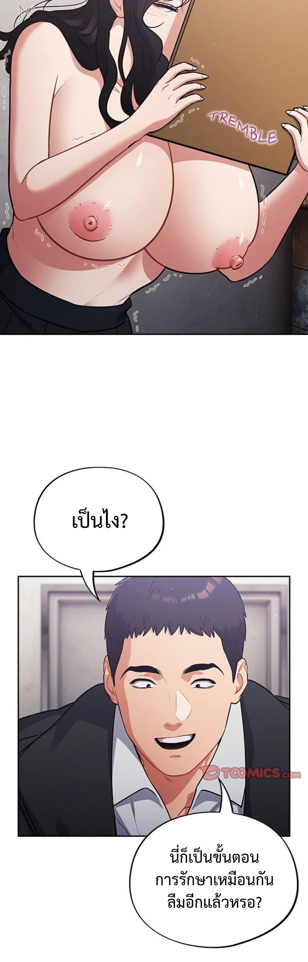 Doujin-Lc- อ่าน โดจิน มังฮวา เกาหลี ญี่ปุ่น จีน แปลไทย Idiot Virus ตอนที่ 1 2 3 4 5 6 7 8 9 10 11 12 13 14 ฟรี ไม่มีโฆษณา อ่าน โดจิน Manhwa เกาหลี ญี่ปุ่น จีน เรามีครบ คัดมาให้เน้นๆ โดจิน 18+ รับประกันความฟินโดย  Doujin Lc
