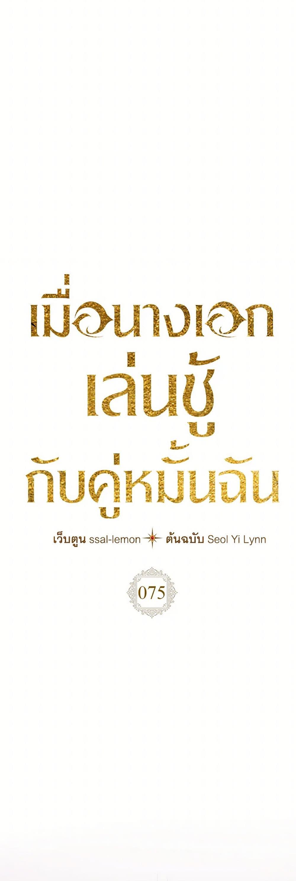 Manga-lc-com อ่านมังงะ อ่านการ์ตูน ออนไลน์ ฟรี The Heroine Had an Affair With My Fiance ตอนที่ 1 2 3 4 5 6 7 8 9 10 11 12 13 14 ฟรี ไม่มีโฆษณา Manga-lc - อ่าน มังงะ อ่าน การ์ตูน ออนไลน์ อ่านมังงะ ฟรี