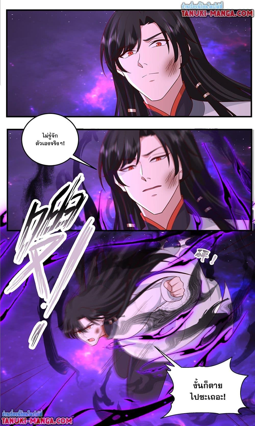 Manga-lc-com อ่านมังงะ อ่านการ์ตูน ออนไลน์ ฟรี Martial Peak เทพยุทธ์เหนือโลก ตอนที่ 1 2 3 4 5 6 7 8 9 10 11 12 13 14 ฟรี ไม่มีโฆษณา Manga-lc - อ่าน มังงะ อ่าน การ์ตูน ออนไลน์ อ่านมังงะ ฟรี