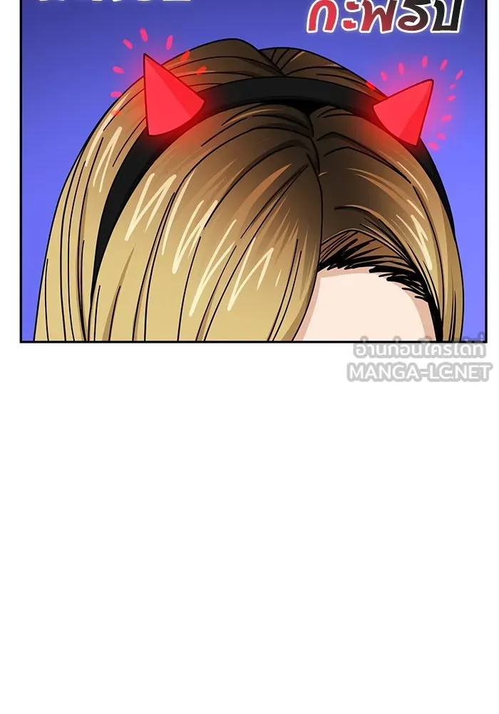 โชคชะตานำพารัก ตอนที่ 24 ฉันก็มีเรื่องจะพูดเหมือนกัน รูปที่ 123