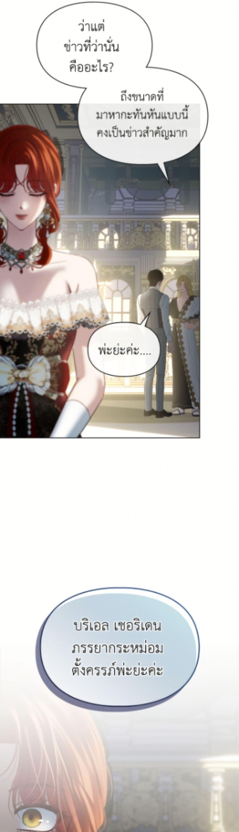 Manga-lc-com อ่านมังงะ อ่านการ์ตูน ออนไลน์ ฟรี Baby Prisoner of the Winter Castle ตอนที่ 1 2 3 4 5 6 7 8 9 10 11 12 13 14 ฟรี ไม่มีโฆษณา Manga-lc - อ่าน มังงะ อ่าน การ์ตูน ออนไลน์ อ่านมังงะ ฟรี