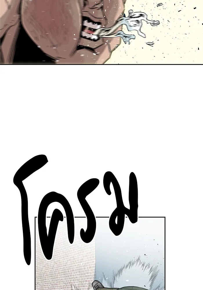 เลวฟาดเลว ตอนที่ 1 รูปที่ 95