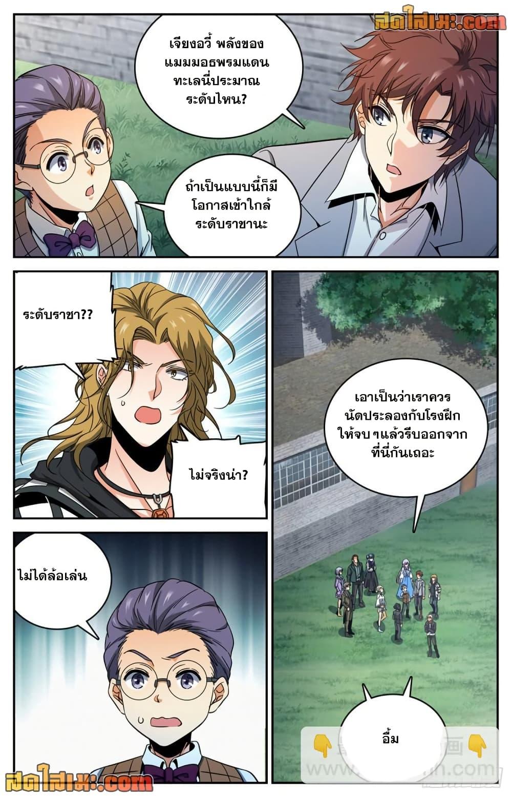 Manga-lc-com อ่านมังงะ อ่านการ์ตูน ออนไลน์ ฟรี Versatile Mage จอมเวทย์เต็มพิกัด ตอนที่ 1 2 3 4 5 6 7 8 9 10 11 12 13 14 ฟรี ไม่มีโฆษณา Manga-lc - อ่าน มังงะ อ่าน การ์ตูน ออนไลน์ อ่านมังงะ ฟรี