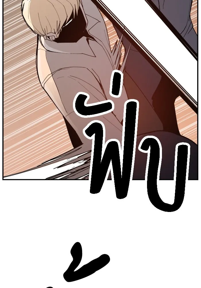 ห้องเรียนสาวแสบ ตอนที่ 72 รูปที่ 71