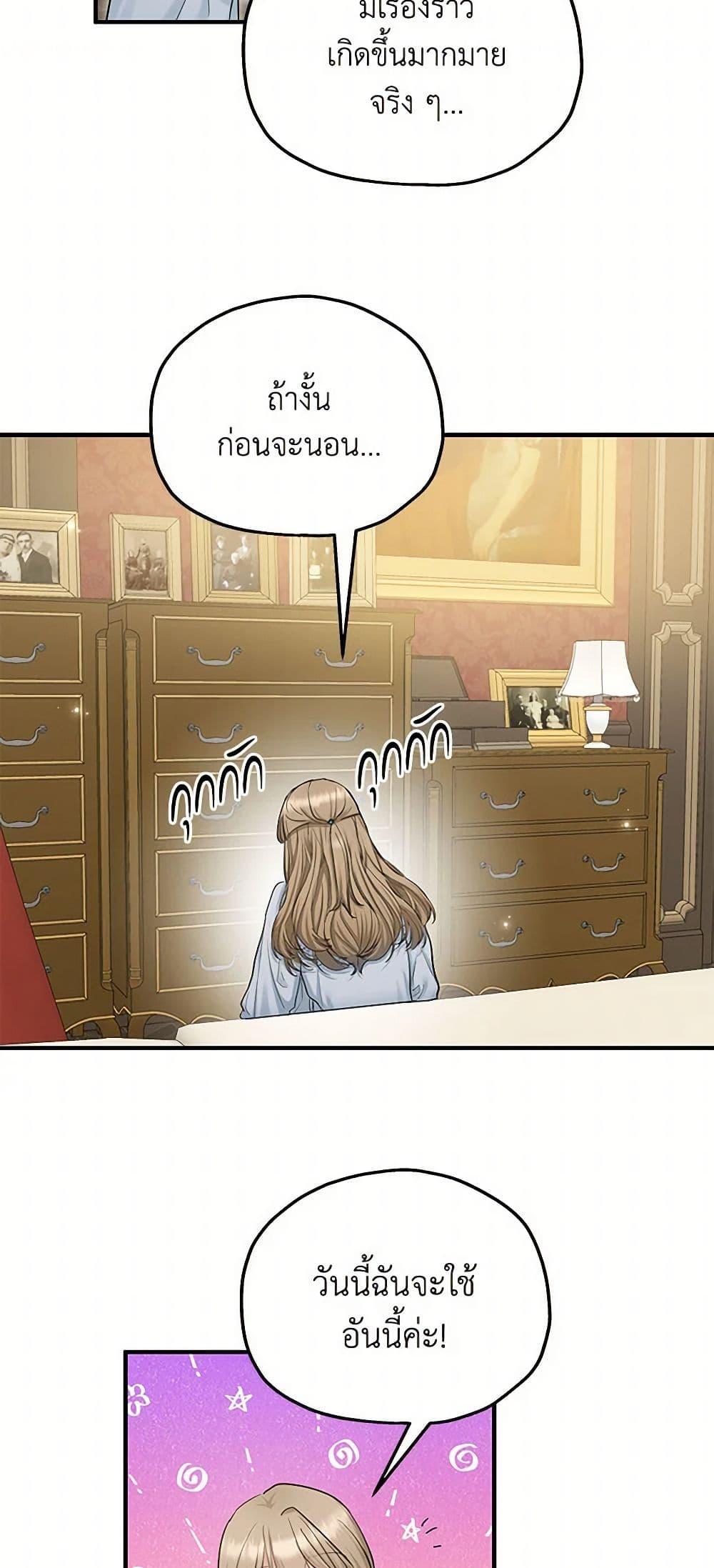 Manga-lc-com อ่านมังงะ อ่านการ์ตูน ออนไลน์ ฟรี Two Heirs ตอนที่ 1 2 3 4 5 6 7 8 9 10 11 12 13 14 ฟรี ไม่มีโฆษณา Manga-lc - อ่าน มังงะ อ่าน การ์ตูน ออนไลน์ อ่านมังงะ ฟรี