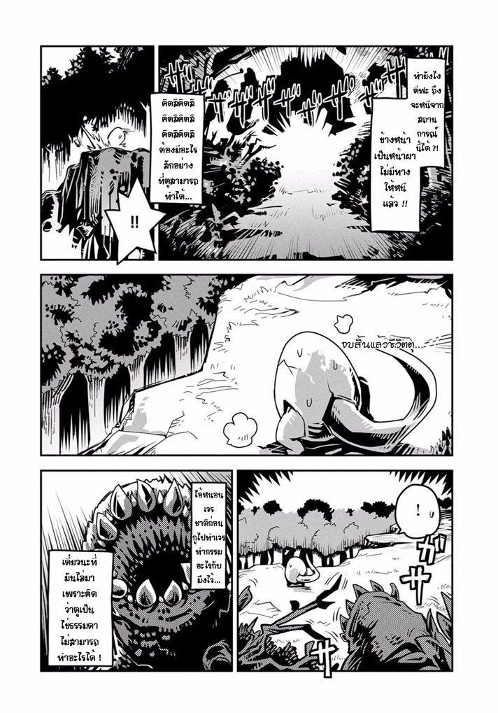 Manga-lc-com อ่านมังงะ อ่านการ์ตูน ออนไลน์ ฟรี Tensei Shitara Dragon no Tamago Datta – Saikyou Igai Mezasa Nee ตอนที่ 1 2 3 4 5 6 7 8 9 10 11 12 13 14 ฟรี ไม่มีโฆษณา Manga-lc - อ่าน มังงะ อ่าน การ์ตูน ออนไลน์ อ่านมังงะ ฟรี