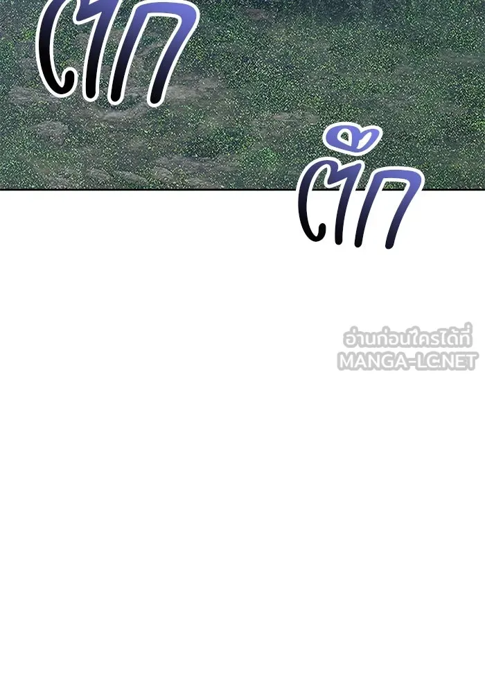 +99 ท่อนไม้พร้อมบวก ตอนที่ 54 ดิเมนชันอีตเตอร์ (2) รูปที่ 180