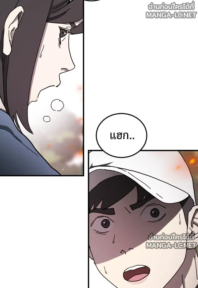 Manga-lc-com อ่านมังงะ อ่านการ์ตูน ออนไลน์ ฟรี วันดีคืนดี โซลก็ ตอนที่ 1 2 3 4 5 6 7 8 9 10 11 12 13 14 ฟรี ไม่มีโฆษณา Manga-lc - อ่าน มังงะ อ่าน การ์ตูน ออนไลน์ อ่านมังงะ ฟรี