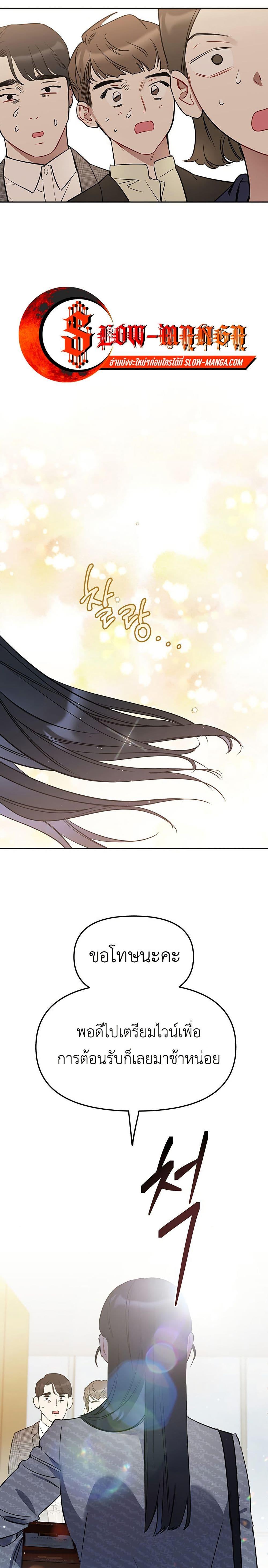 Manga-lc-com อ่านมังงะ อ่านการ์ตูน ออนไลน์ ฟรี Misfortune at Work ตอนที่ 1 2 3 4 5 6 7 8 9 10 11 12 13 14 ฟรี ไม่มีโฆษณา Manga-lc - อ่าน มังงะ อ่าน การ์ตูน ออนไลน์ อ่านมังงะ ฟรี