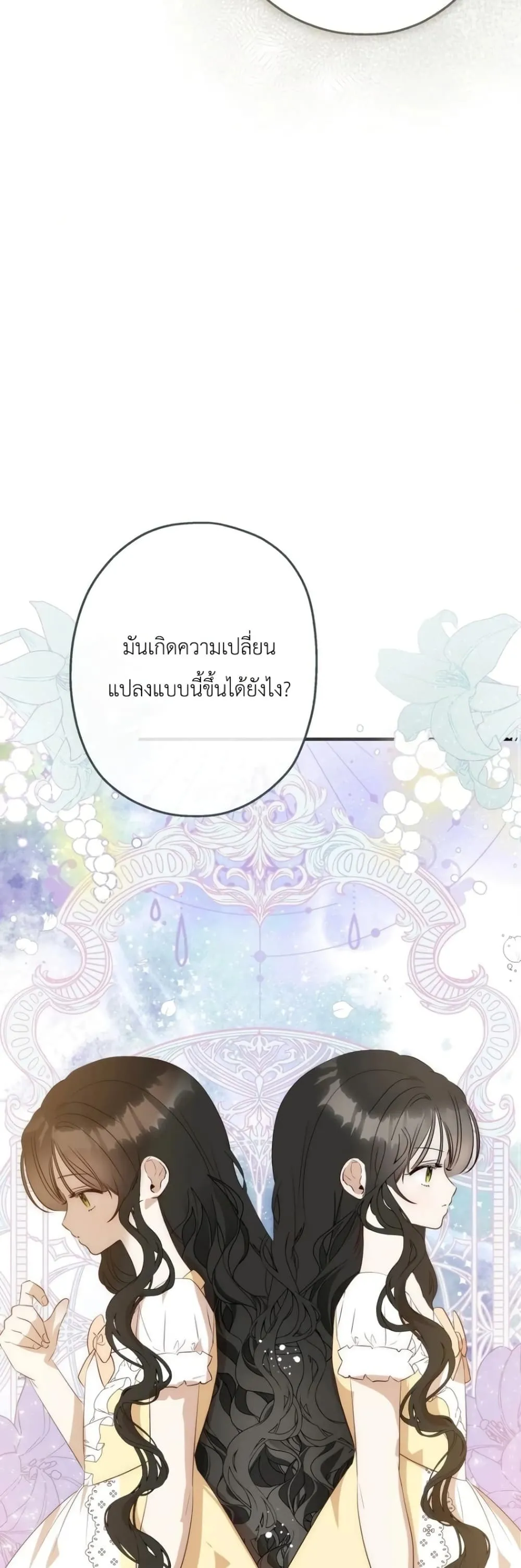 Manga-lc-com อ่านมังงะ อ่านการ์ตูน ออนไลน์ ฟรี How to Survive as the Daughter of the Emperor Who Killed Me ตอนที่ 1 2 3 4 5 6 7 8 9 10 11 12 13 14 ฟรี ไม่มีโฆษณา Manga-lc - อ่าน มังงะ อ่าน การ์ตูน ออนไลน์ อ่านมังงะ ฟรี