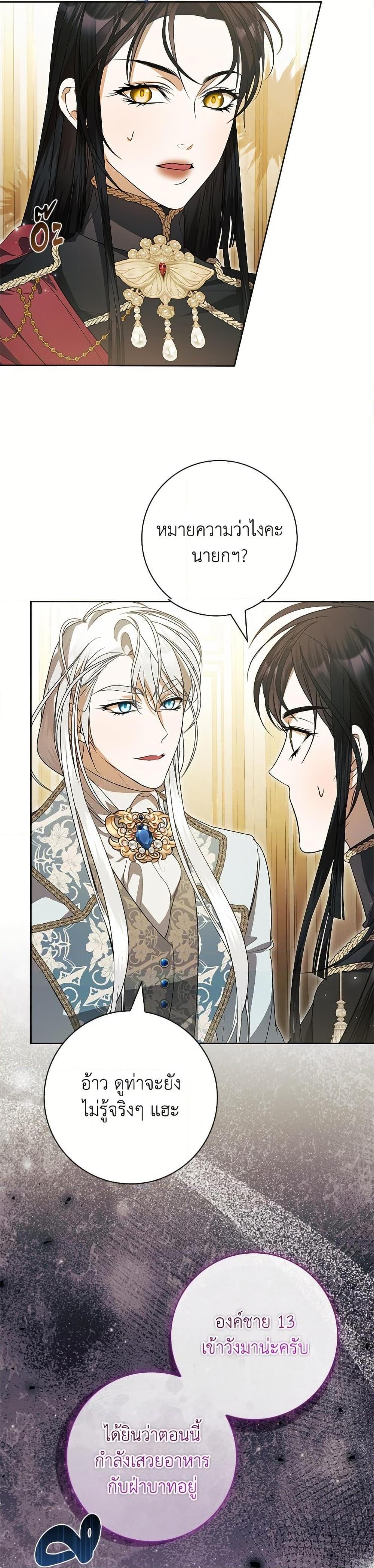 Manga-lc-com อ่านมังงะ อ่านการ์ตูน ออนไลน์ ฟรี I Adopted A Villainous Dad ตอนที่ 1 2 3 4 5 6 7 8 9 10 11 12 13 14 ฟรี ไม่มีโฆษณา Manga-lc - อ่าน มังงะ อ่าน การ์ตูน ออนไลน์ อ่านมังงะ ฟรี