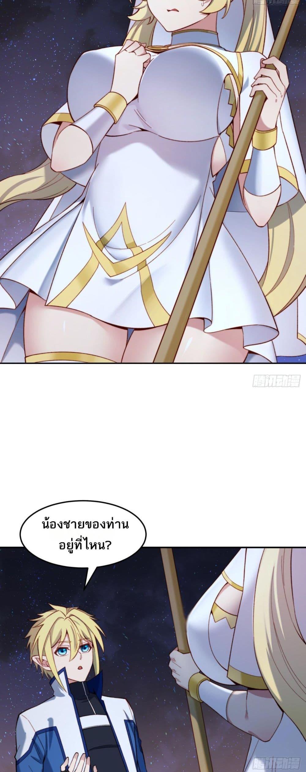 Manga-lc-com อ่านมังงะ อ่านการ์ตูน ออนไลน์ ฟรี The Beta Server For A Thousand Years ตอนที่ 1 2 3 4 5 6 7 8 9 10 11 12 13 14 ฟรี ไม่มีโฆษณา Manga-lc - อ่าน มังงะ อ่าน การ์ตูน ออนไลน์ อ่านมังงะ ฟรี