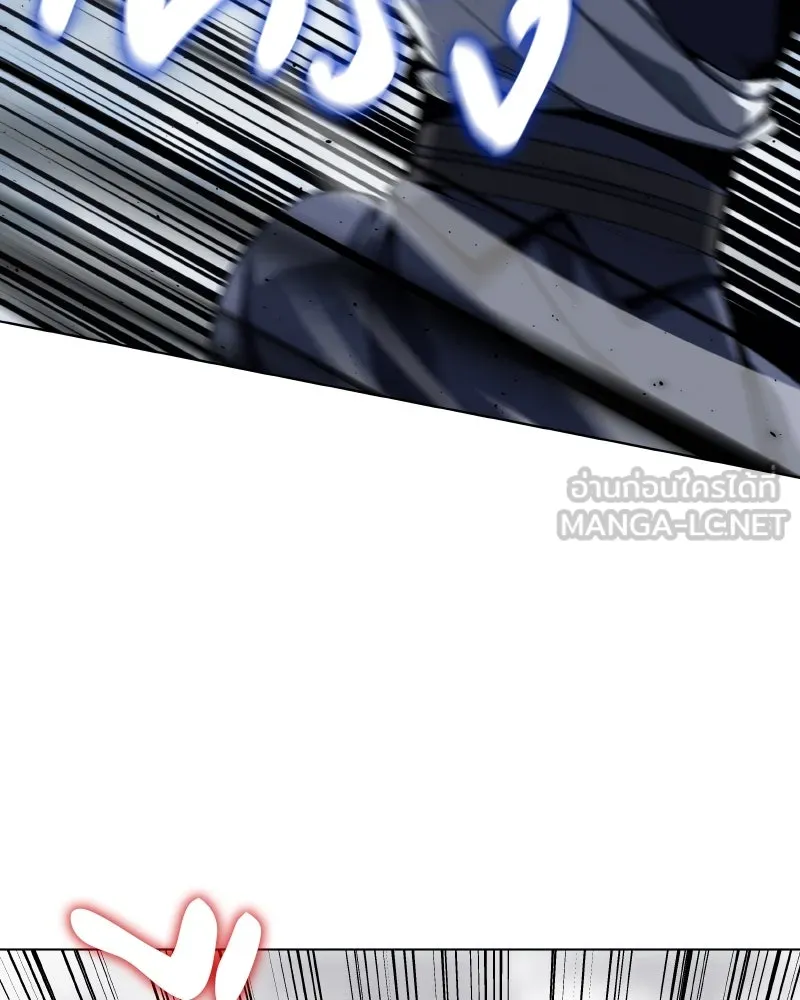 เกิดอีกทีเป็นว่าที่ประมุขลัทธิมาร ตอนที่ 77 รูปที่ 192