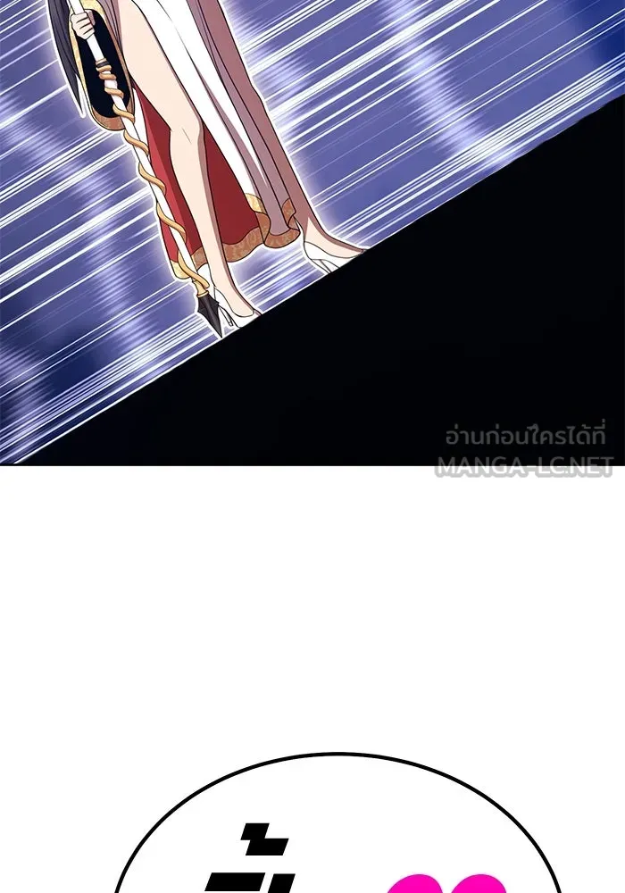 +99 ท่อนไม้พร้อมบวก ตอนที่ 15 ผู้เล่นปนเปื้อน vs พีซ (4) รูปที่ 324