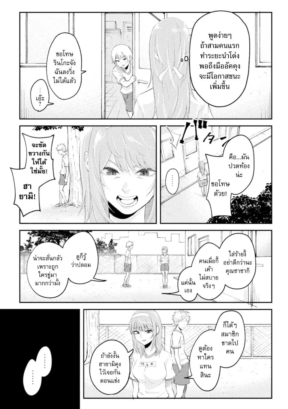 Manga-lc-com อ่านมังงะ อ่านการ์ตูน ออนไลน์ ฟรี My stepsister who says Go die go die to me every day tries t ตอนที่ 1 2 3 4 5 6 7 8 9 10 11 12 13 14 ฟรี ไม่มีโฆษณา Manga-lc - อ่าน มังงะ อ่าน การ์ตูน ออนไลน์ อ่านมังงะ ฟรี