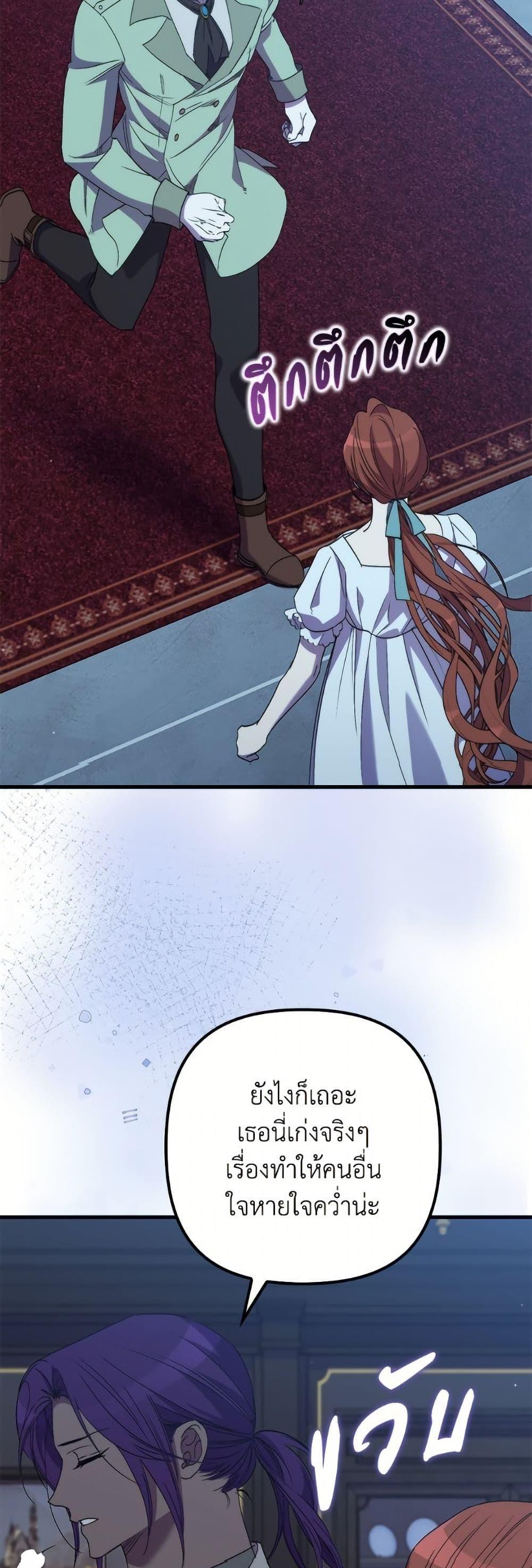 Manga-lc-com อ่านมังงะ อ่านการ์ตูน ออนไลน์ ฟรี I’m Dead, But the Hero Went Crazy ตอนที่ 1 2 3 4 5 6 7 8 9 10 11 12 13 14 ฟรี ไม่มีโฆษณา Manga-lc - อ่าน มังงะ อ่าน การ์ตูน ออนไลน์ อ่านมังงะ ฟรี