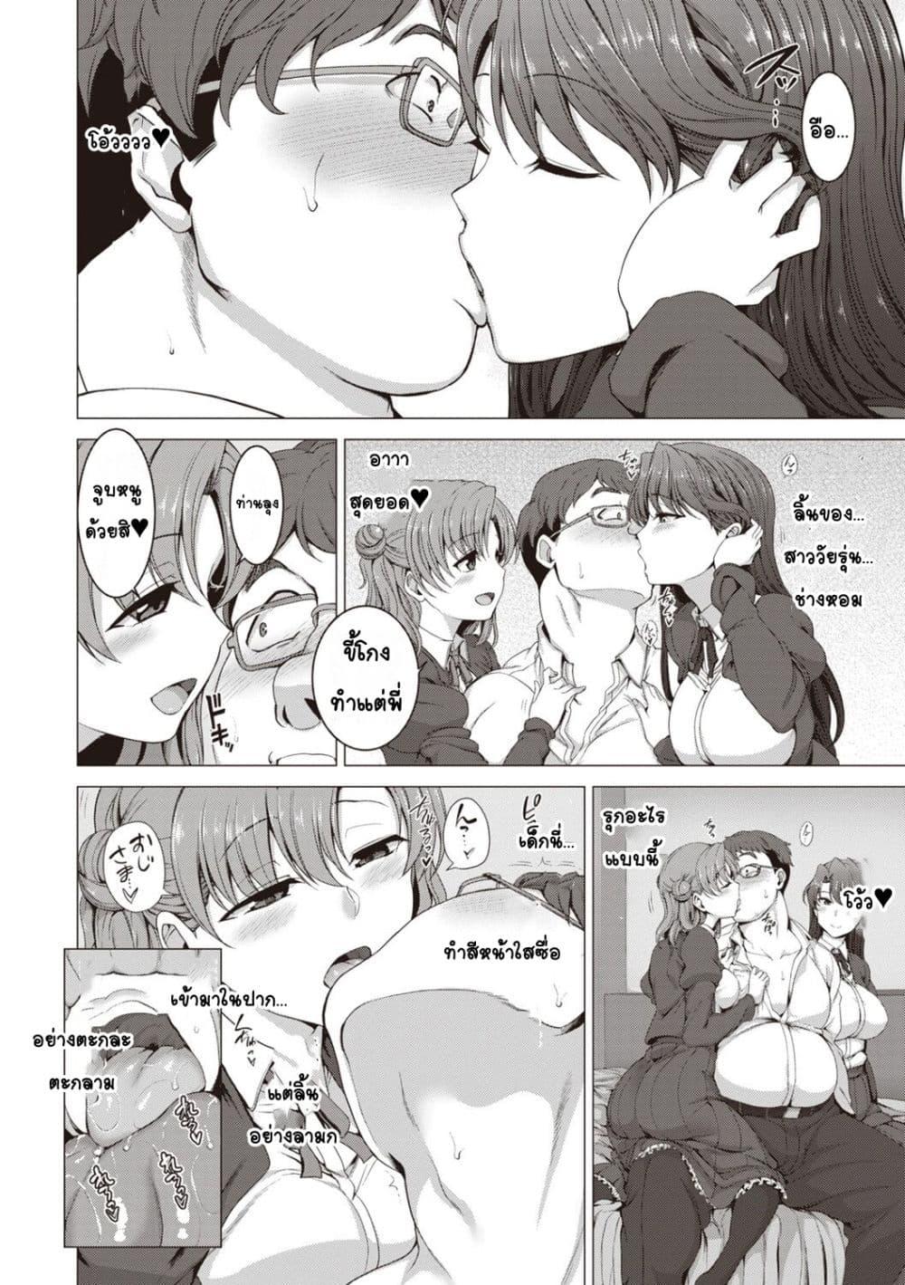 Doujin-Lc- อ่าน โดจิน มังฮวา เกาหลี ญี่ปุ่น จีน แปลไทย Yumemiru Otome Complete Edition หญิงสาวผู้เห็นความฝัน ตอนที่ 1 2 3 4 5 6 7 8 9 10 11 12 13 14 ฟรี ไม่มีโฆษณา อ่าน โดจิน Manhwa เกาหลี ญี่ปุ่น จีน เรามีครบ คัดมาให้เน้นๆ โดจิน 18+ รับประกันความฟินโดย  Doujin Lc