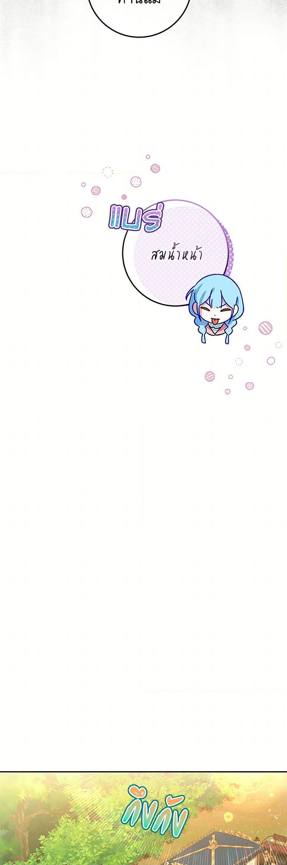 Manga-lc-com อ่านมังงะ อ่านการ์ตูน ออนไลน์ ฟรี Lady Blue Bird of the White Lion Family ตอนที่ 1 2 3 4 5 6 7 8 9 10 11 12 13 14 ฟรี ไม่มีโฆษณา Manga-lc - อ่าน มังงะ อ่าน การ์ตูน ออนไลน์ อ่านมังงะ ฟรี