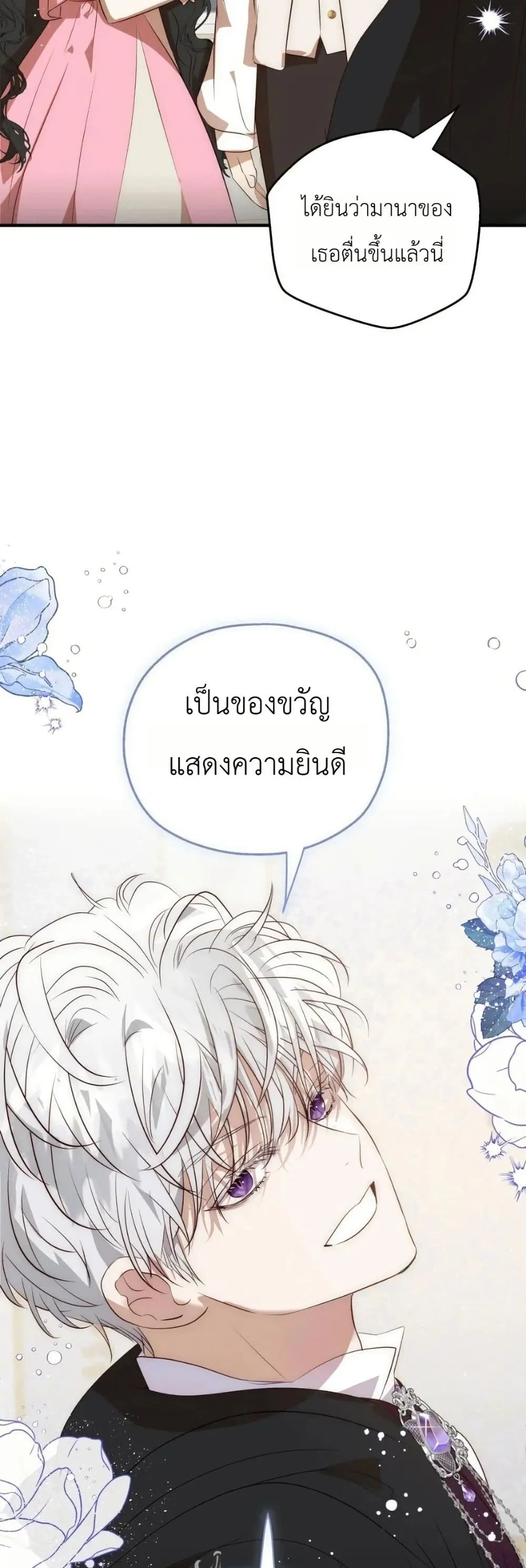 Manga-lc-com อ่านมังงะ อ่านการ์ตูน ออนไลน์ ฟรี How to Survive as the Daughter of the Emperor Who Killed Me ตอนที่ 1 2 3 4 5 6 7 8 9 10 11 12 13 14 ฟรี ไม่มีโฆษณา Manga-lc - อ่าน มังงะ อ่าน การ์ตูน ออนไลน์ อ่านมังงะ ฟรี