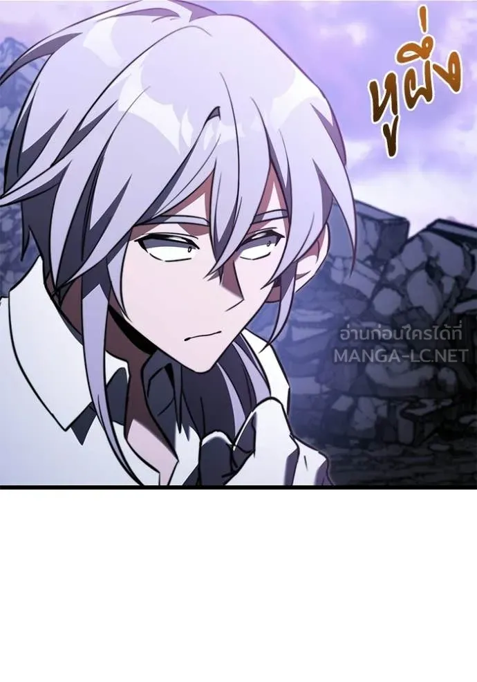 อัศวินดำล่าท้าเวลา ตอนที่ 124 รูปที่ 110