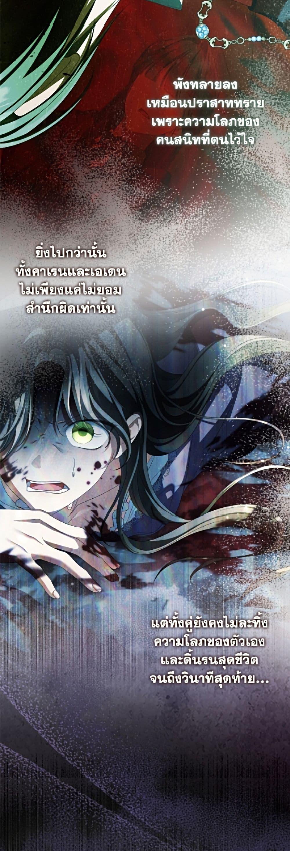 Manga-lc-com อ่านมังงะ อ่านการ์ตูน ออนไลน์ ฟรี Why Are You Obsessed With Your Fake Wife ตอนที่ 1 2 3 4 5 6 7 8 9 10 11 12 13 14 ฟรี ไม่มีโฆษณา Manga-lc - อ่าน มังงะ อ่าน การ์ตูน ออนไลน์ อ่านมังงะ ฟรี