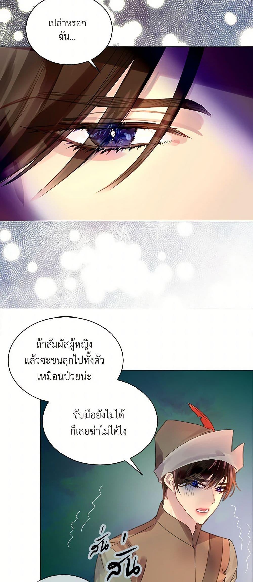 Manga-lc-com อ่านมังงะ อ่านการ์ตูน ออนไลน์ ฟรี Miss Not-So Sidekick ตอนที่ 1 2 3 4 5 6 7 8 9 10 11 12 13 14 ฟรี ไม่มีโฆษณา Manga-lc - อ่าน มังงะ อ่าน การ์ตูน ออนไลน์ อ่านมังงะ ฟรี