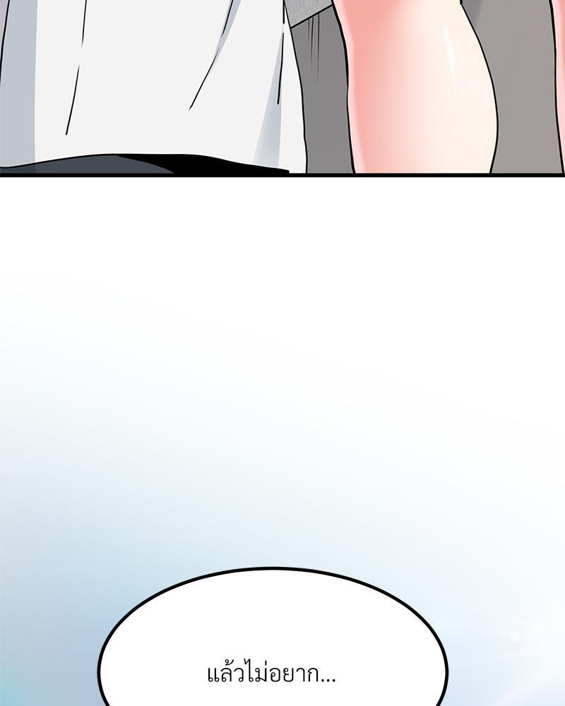 Doujin-Lc- อ่าน โดจิน มังฮวา เกาหลี ญี่ปุ่น จีน แปลไทย A Turning Point Raw ตอนที่ 1 2 3 4 5 6 7 8 9 10 11 12 13 14 ฟรี ไม่มีโฆษณา อ่าน โดจิน Manhwa เกาหลี ญี่ปุ่น จีน เรามีครบ คัดมาให้เน้นๆ โดจิน 18+ รับประกันความฟินโดย  Doujin Lc