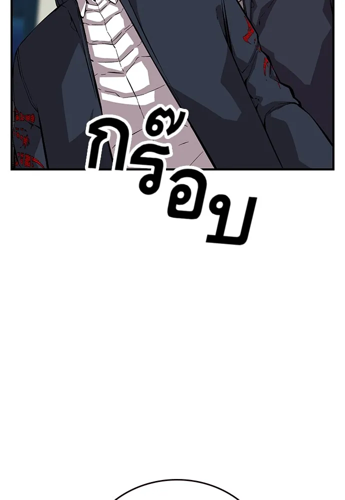 King Game ตอนที่ 38 ไอ้หมอนั่นคือหัวหน้ากอง 3...! รูปที่ 115