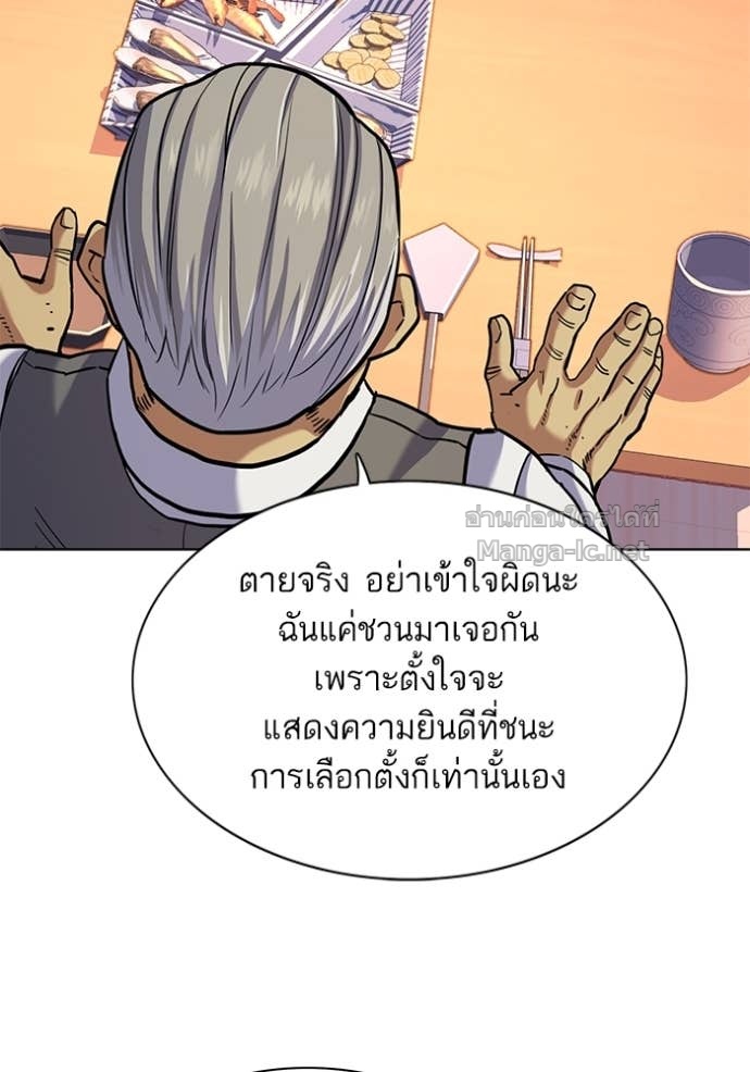 Doujin-Lc- อ่าน โดจิน มังฮวา เกาหลี ญี่ปุ่น จีน แปลไทย Reborn Rich ตอนที่ 1 2 3 4 5 6 7 8 9 10 11 12 13 14 ฟรี ไม่มีโฆษณา อ่าน โดจิน Manhwa เกาหลี ญี่ปุ่น จีน เรามีครบ คัดมาให้เน้นๆ โดจิน 18+ รับประกันความฟินโดย Doujin Lc