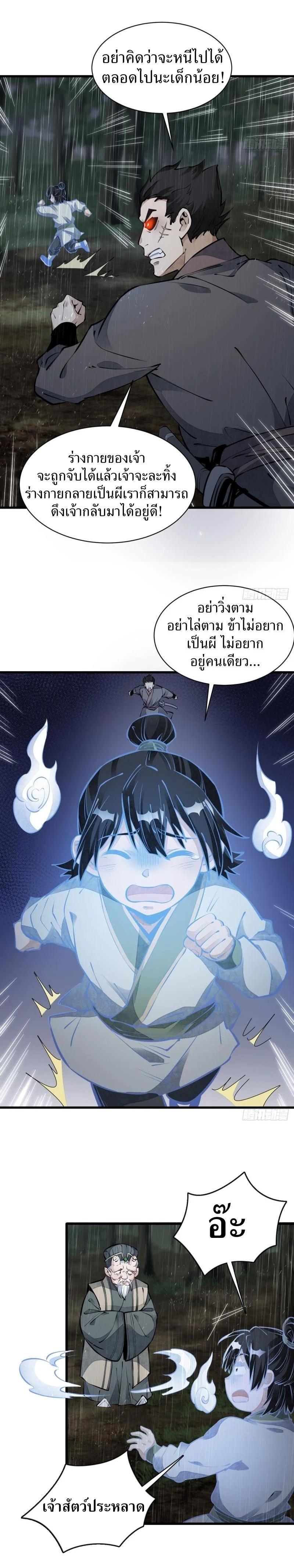 Manga-lc-com อ่านมังงะ อ่านการ์ตูน ออนไลน์ ฟรี Lan Ke Qi Yuan ตอนที่ 1 2 3 4 5 6 7 8 9 10 11 12 13 14 ฟรี ไม่มีโฆษณา Manga-lc - อ่าน มังงะ อ่าน การ์ตูน ออนไลน์ อ่านมังงะ ฟรี