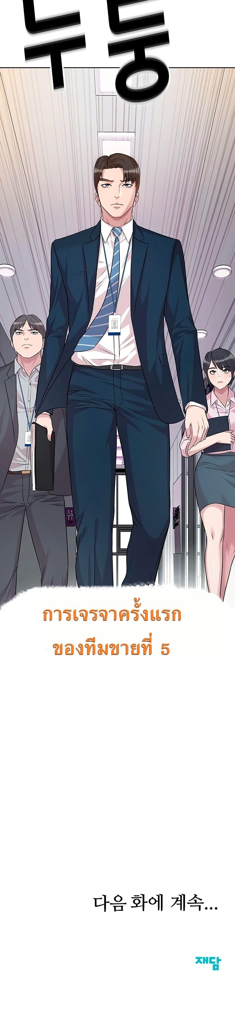 Manga-lc-com อ่านมังงะ อ่านการ์ตูน ออนไลน์ ฟรี Lotto 1st Place Winner Goes to Work Too ตอนที่ 1 2 3 4 5 6 7 8 9 10 11 12 13 14 ฟรี ไม่มีโฆษณา Manga-lc - อ่าน มังงะ อ่าน การ์ตูน ออนไลน์ อ่านมังงะ ฟรี