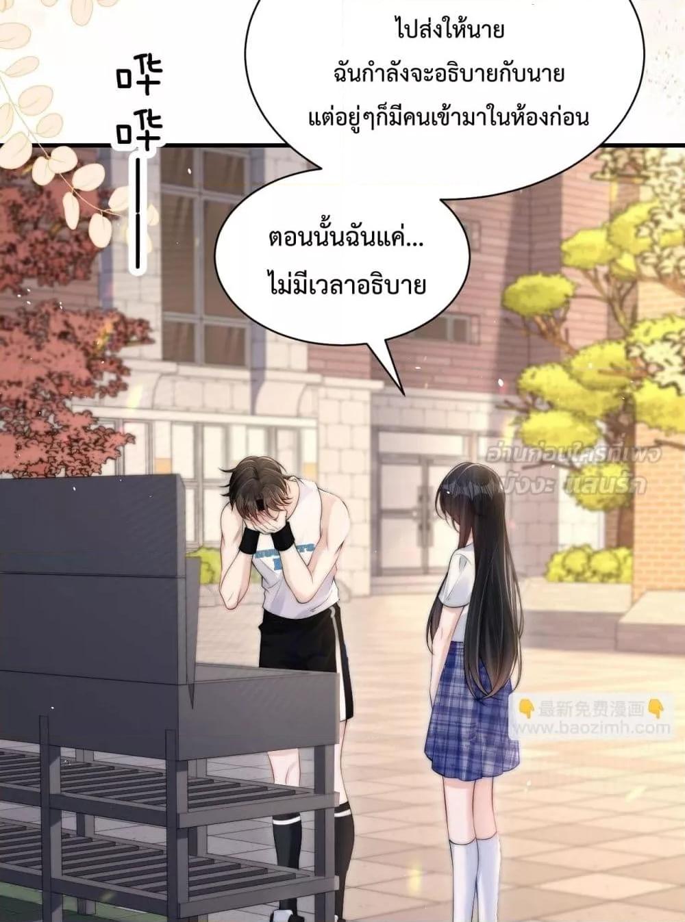 Manga-lc-com อ่านมังงะ อ่านการ์ตูน ออนไลน์ ฟรี CanYouHearMe ตอนที่ 1 2 3 4 5 6 7 8 9 10 11 12 13 14 ฟรี ไม่มีโฆษณา Manga-lc - อ่าน มังงะ อ่าน การ์ตูน ออนไลน์ อ่านมังงะ ฟรี