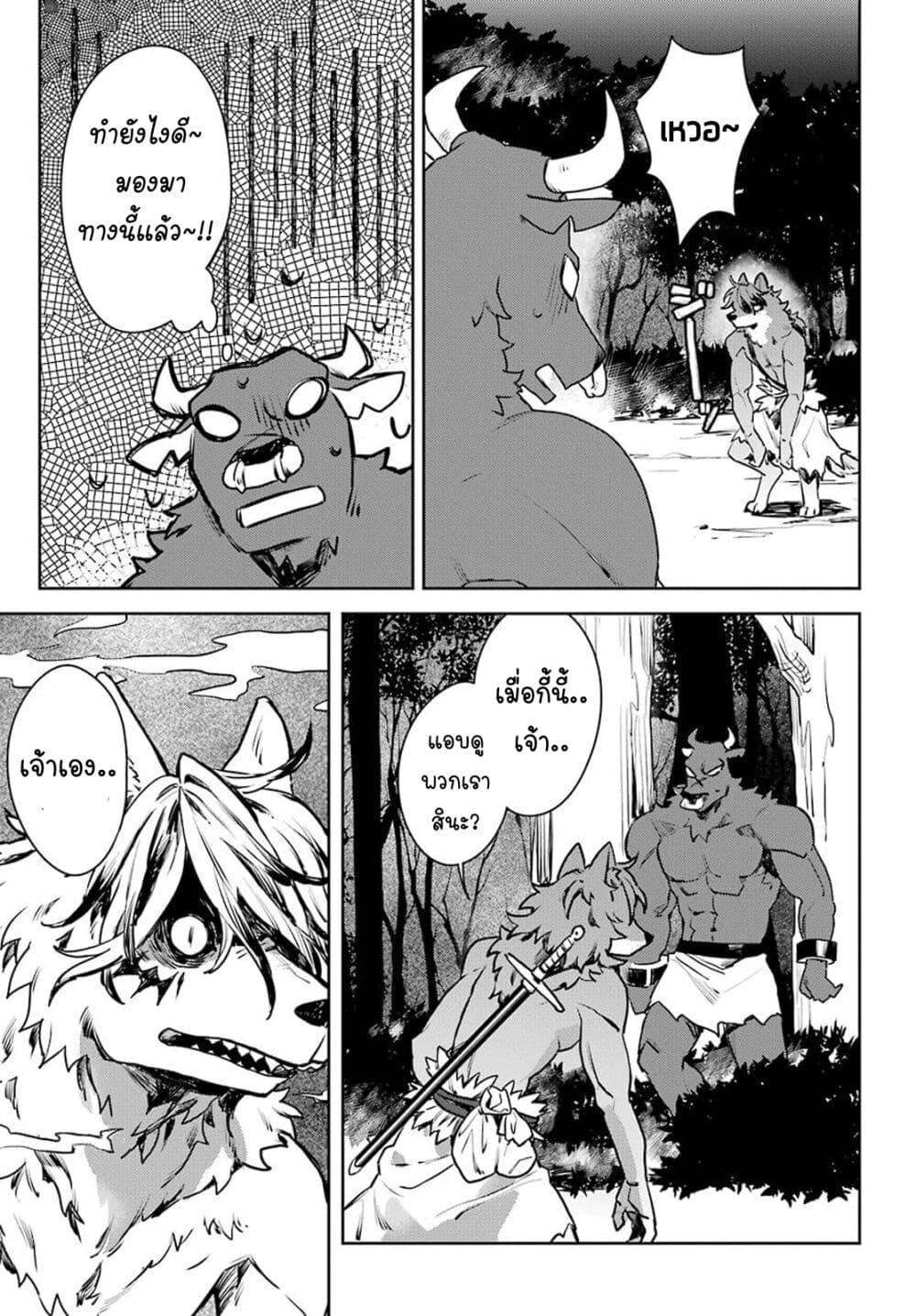 Manga-lc-com อ่านมังงะ อ่านการ์ตูน ออนไลน์ ฟรี Minotauros no Omoibito ตอนที่ 1 2 3 4 5 6 7 8 9 10 11 12 13 14 ฟรี ไม่มีโฆษณา Manga-lc - อ่าน มังงะ อ่าน การ์ตูน ออนไลน์ อ่านมังงะ ฟรี