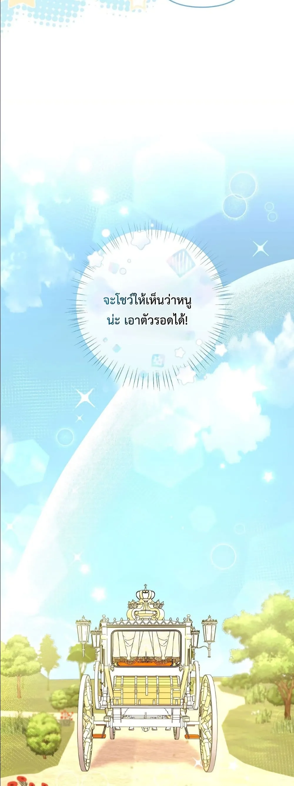 Manga-lc-com อ่านมังงะ อ่านการ์ตูน ออนไลน์ ฟรี I’m the Only Granddaughter of the Strongest Duke ตอนที่ 1 2 3 4 5 6 7 8 9 10 11 12 13 14 ฟรี ไม่มีโฆษณา Manga-lc - อ่าน มังงะ อ่าน การ์ตูน ออนไลน์ อ่านมังงะ ฟรี