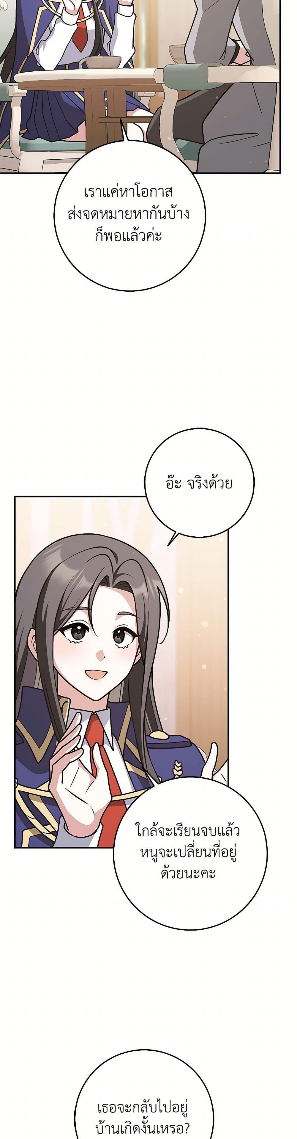 Manga-lc-com อ่านมังงะ อ่านการ์ตูน ออนไลน์ ฟรี Friends Shouldn’t Act This Way ตอนที่ 1 2 3 4 5 6 7 8 9 10 11 12 13 14 ฟรี ไม่มีโฆษณา Manga-lc - อ่าน มังงะ อ่าน การ์ตูน ออนไลน์ อ่านมังงะ ฟรี