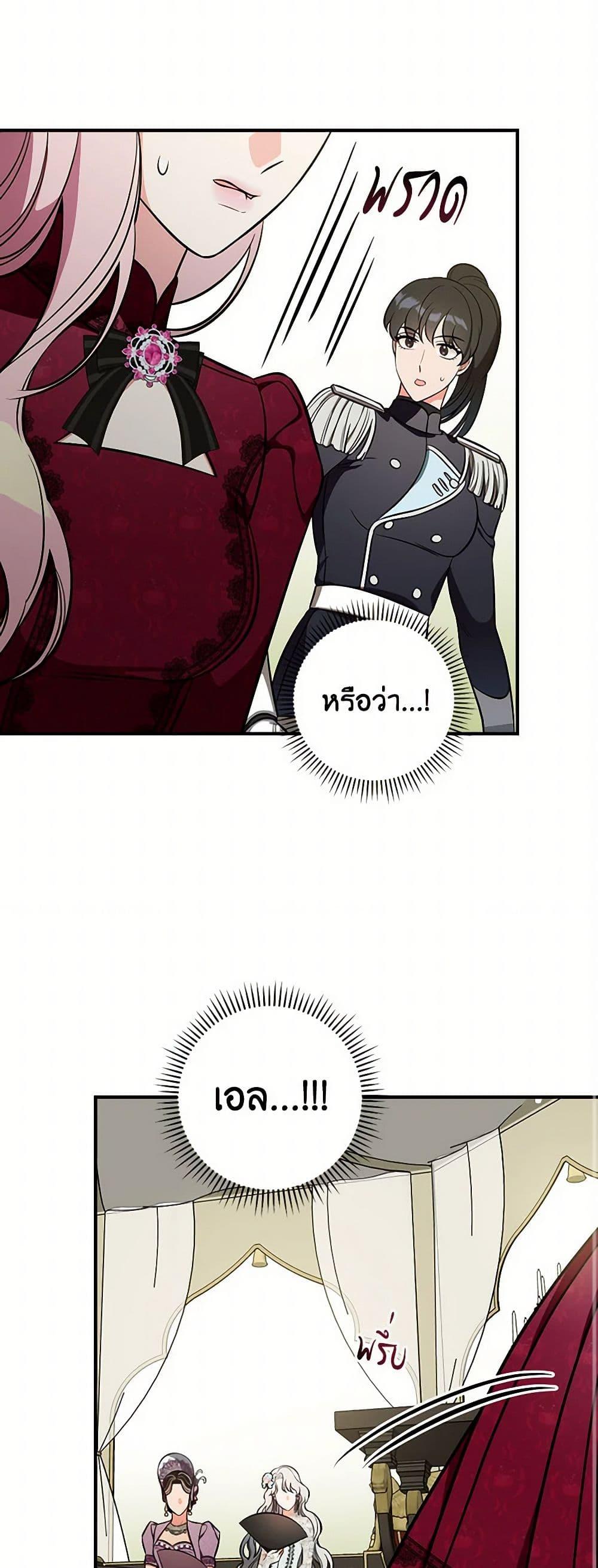 Manga-lc-com อ่านมังงะ อ่านการ์ตูน ออนไลน์ ฟรี Duchess in the Glass House ตอนที่ 1 2 3 4 5 6 7 8 9 10 11 12 13 14 ฟรี ไม่มีโฆษณา Manga-lc - อ่าน มังงะ อ่าน การ์ตูน ออนไลน์ อ่านมังงะ ฟรี