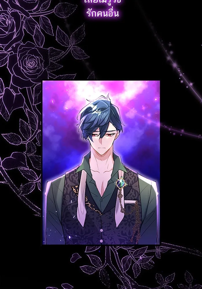 คุณหนูย้อนเวลามาเป็นอัศวิน ตอนที่ 51 รูปที่ 82