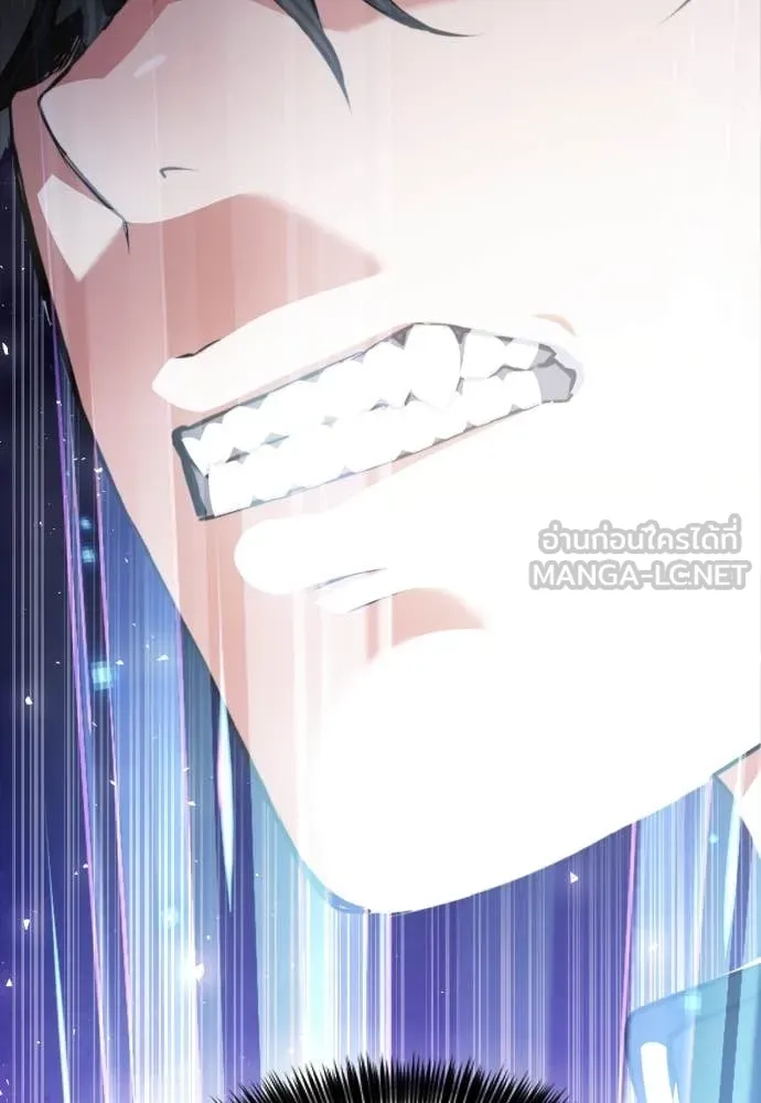 ดรูอิดแห่งสถานีโซล ตอนที่ 190 รูปที่ 131